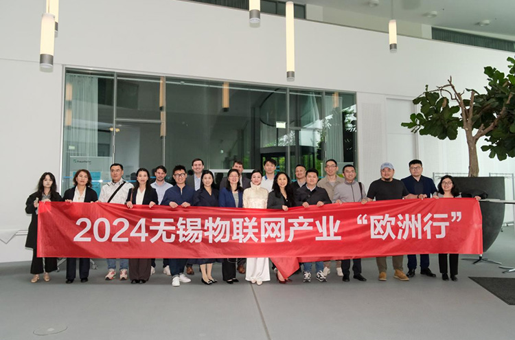 2024 Wuxi IoT Industry "European Tour" - In-Depth Exploration of Germany's Industry 4.0