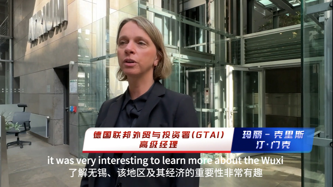 2024 Wuxi IoT Industry "European Tour" - Interview with European Representatives