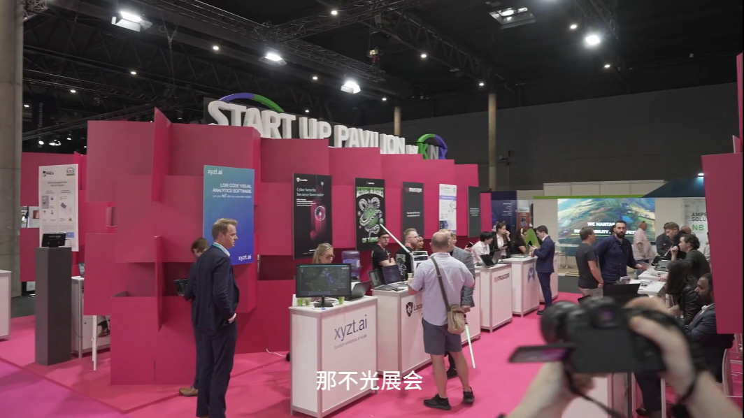 2024 Wuxi IoT Industry "European Tour" - Interview with Wuxi Enterprise Representatives